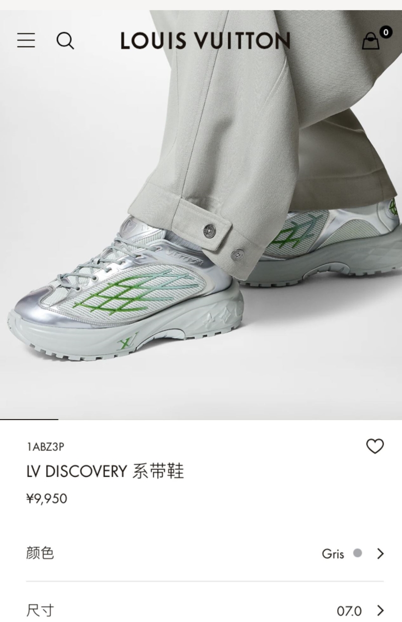 Louis Vuitton Sneakers